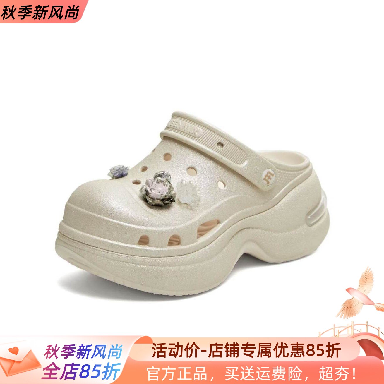 天美意专柜2026夏款女糖豆洞洞鞋包头沙滩凉拖鞋CIB08BL6图片