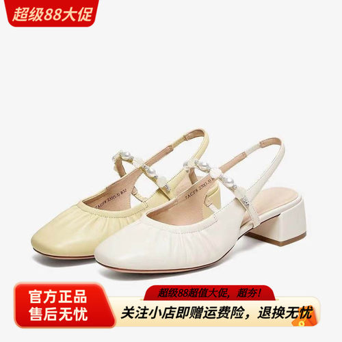 TATA他她专柜2026夏款女鞋包头拖鞋简约百搭休闲外穿凉鞋7ACF8BH6