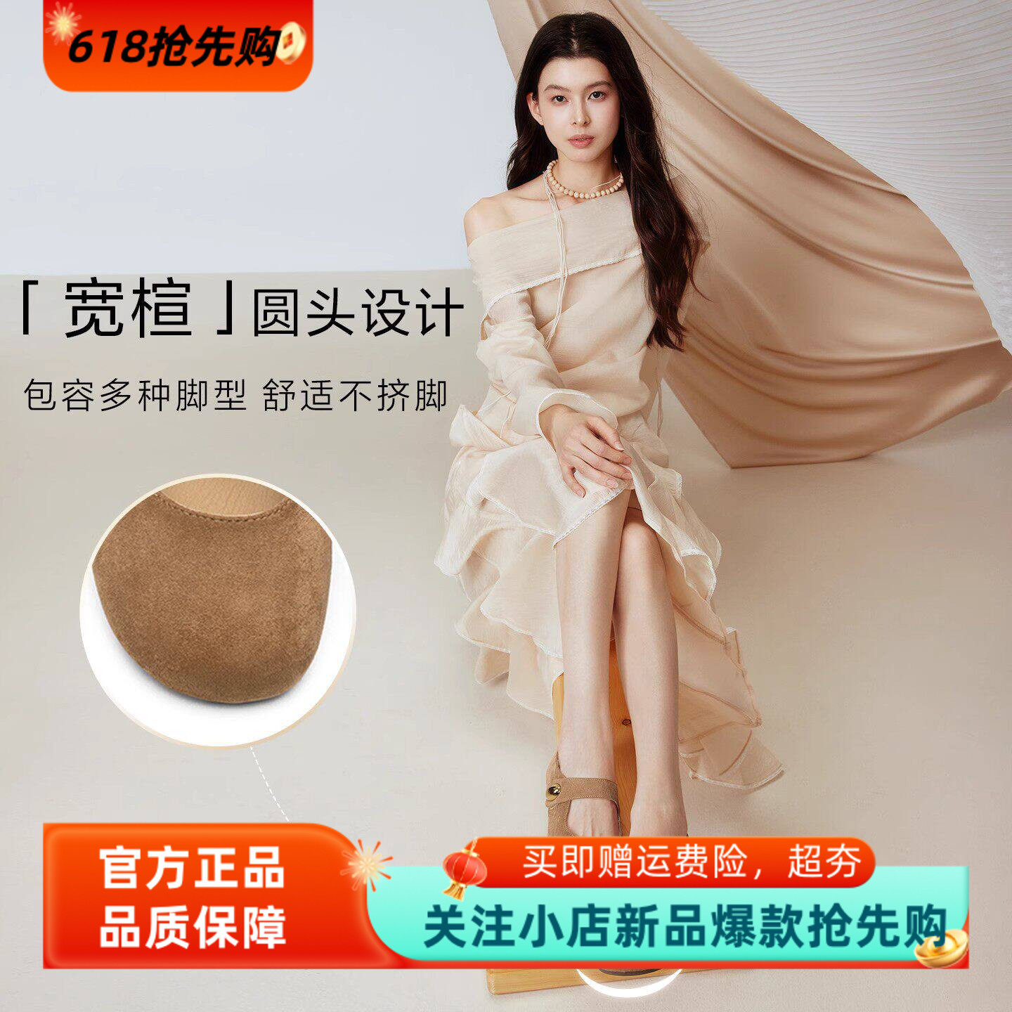 【小甜椒】百思图26春新款黄色勃肯鞋平底女浅口绿色单鞋D3189CQ5