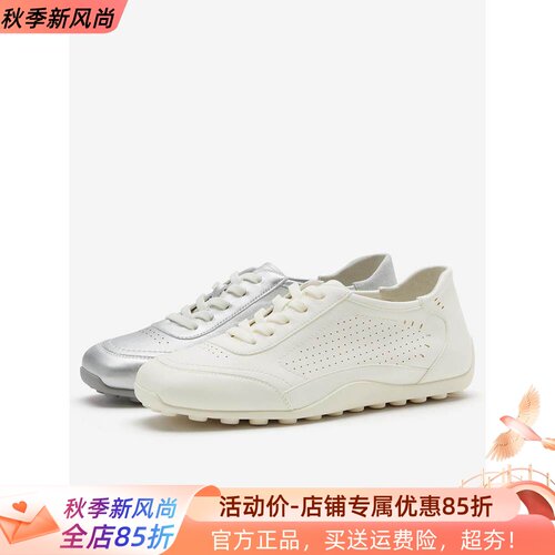 Bata运动休闲鞋女2026夏商场新款时尚简约透气牛皮德训鞋ABI34BM6