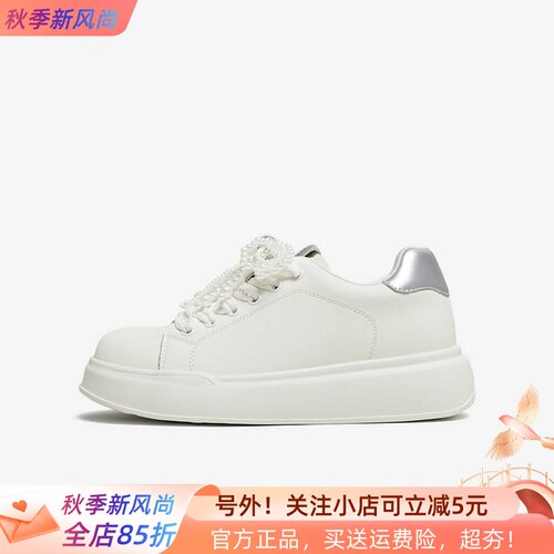 TATA他她小白鞋2026春季新款鞋子女鞋百搭时尚休闲板鞋子82C01AM6