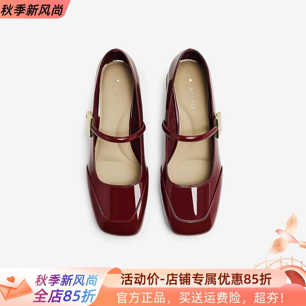 百思图春季新款法式红色玛丽珍高玛丽珍鞋