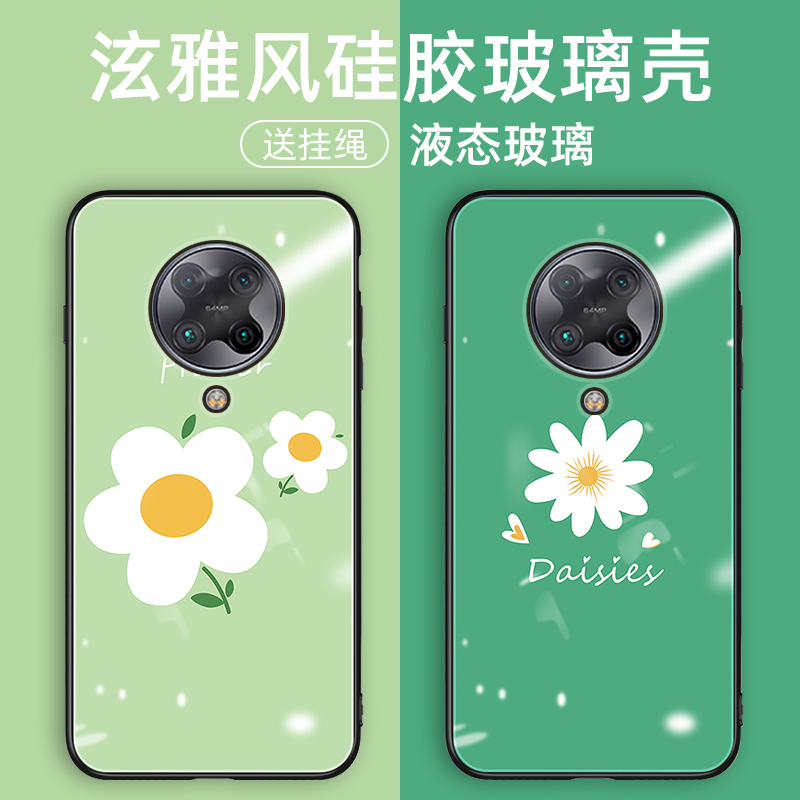 小米红米k30pro手机壳redmik30por硅胶壳可爱女全包防摔壳k3Opr0保护套泫雅风M2001J11E玻璃壳花朵网红硬壳潮