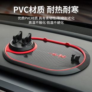 车载手机支架固定导航支撑架中控防滑垫多功能号码 牌汽车内饰用品