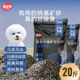 狗砂除臭狗狗拉屎可冲矿砂无尘泰迪比熊博美狗尿砂防臭沙专用猫砂