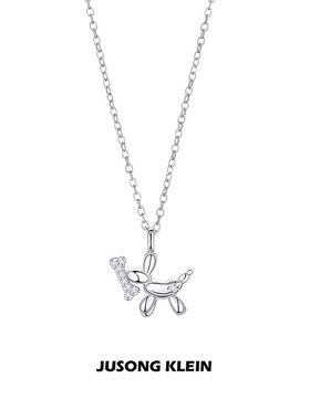 气球狗项链饰品女可爱