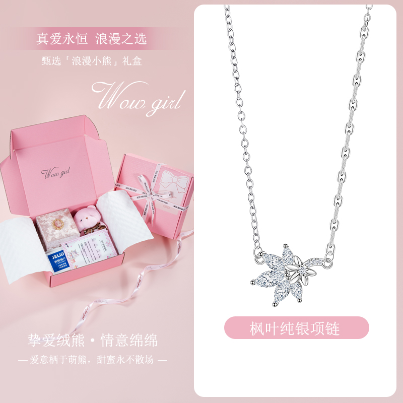 纯银原创枫叶项链女款小众设计感气质百搭叶子吊坠锁骨链潮