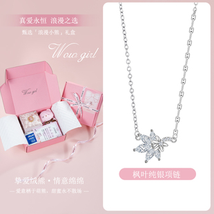 纯银原创枫叶项链女款 小众设计感气质百搭叶子吊坠锁骨链潮