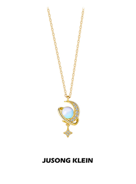 jusonsklein女星月项链