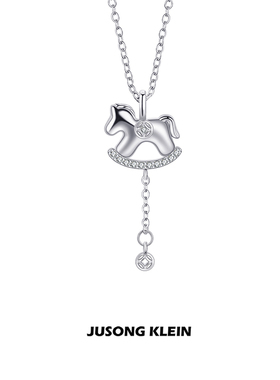 可爱生肖马马上有钱锁骨链女款