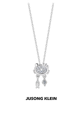 Jusongklein猫咪钛钢锁骨链女