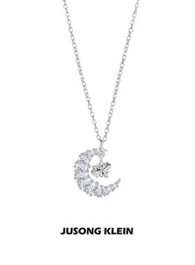 Jusongklein钛钢锁骨链女9.99