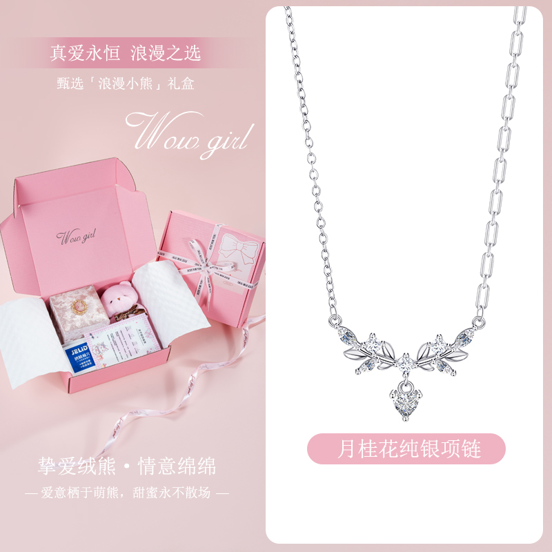 纯银原创设计月桂花项链女款轻奢小众高级感幸运花枝锁骨链