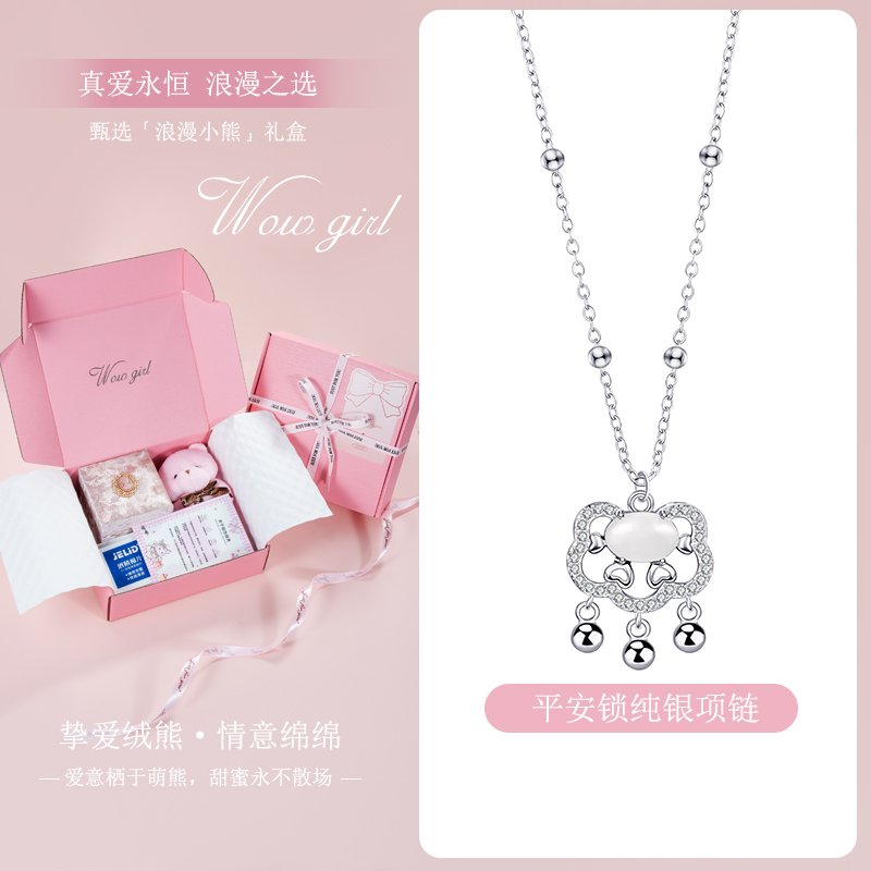 纯银原创设计如意平安锁项链女新中式国风长命锁吊坠锁骨链