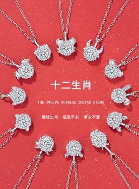 十二生肖项链女爆款本命年七夕情人节礼物