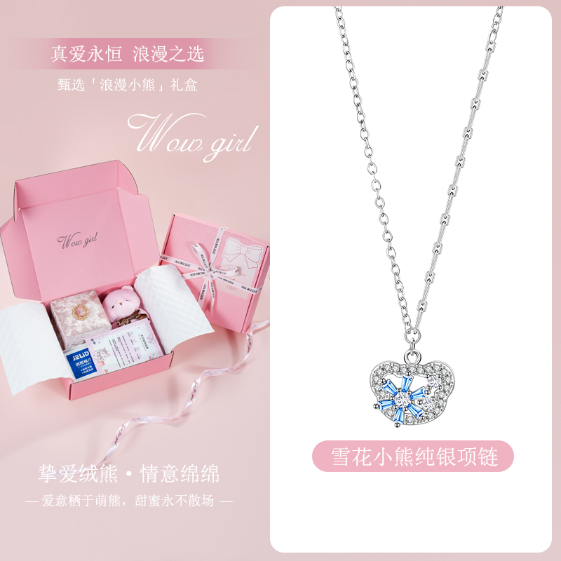 纯银原创冬日序章系列雪花小熊项链女款小众轻奢时尚锆石锁骨链