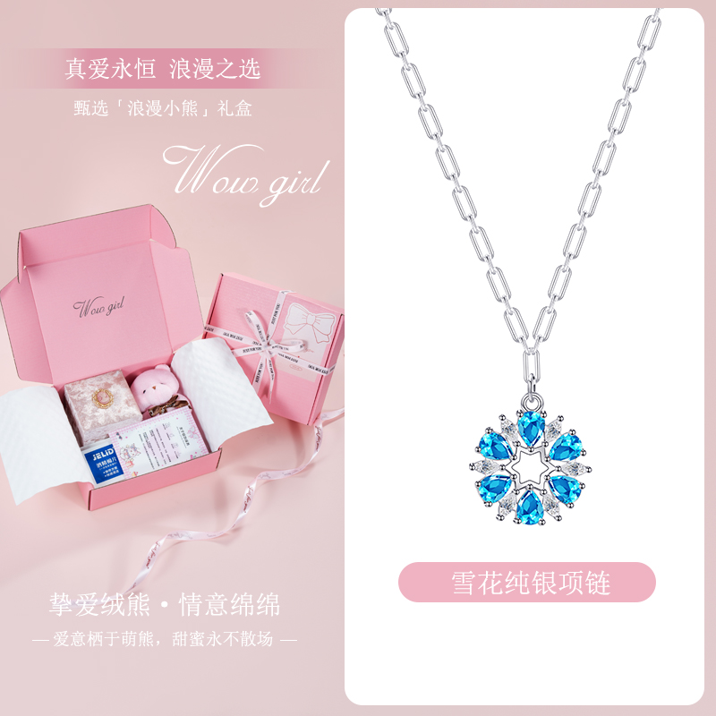 纯银原创雪花项链女圣诞礼物轻奢时尚小众气质简约锆石锁骨链