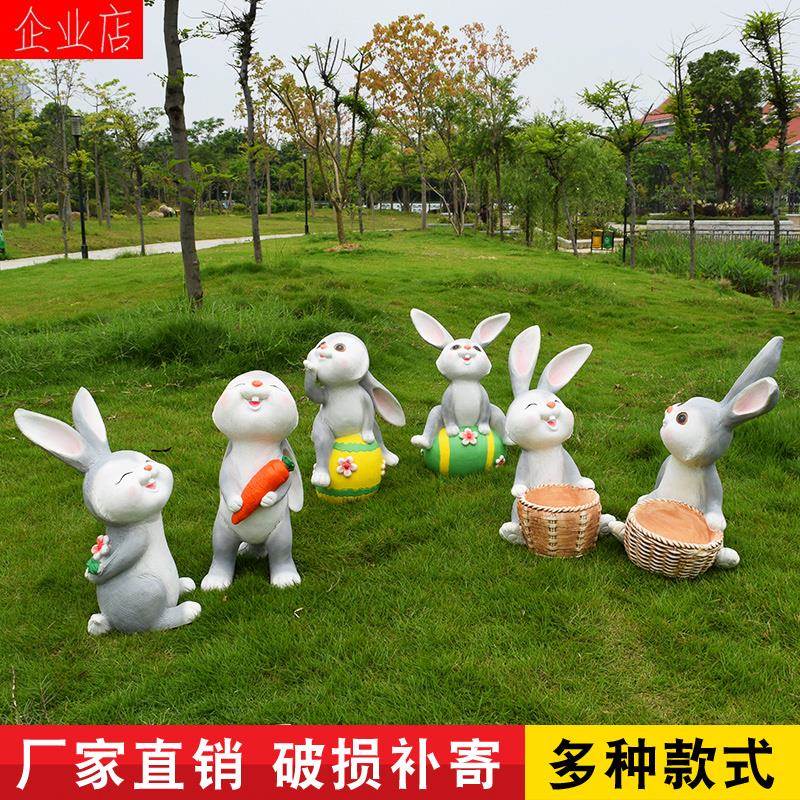 卡通兔子雕塑户外庭院花园幼儿园草坪装饰园林景观落地花盆摆?