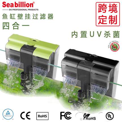 鱼缸过滤系统三合一水族过滤器过滤桶小型鱼缸外置瀑布壁挂过滤器