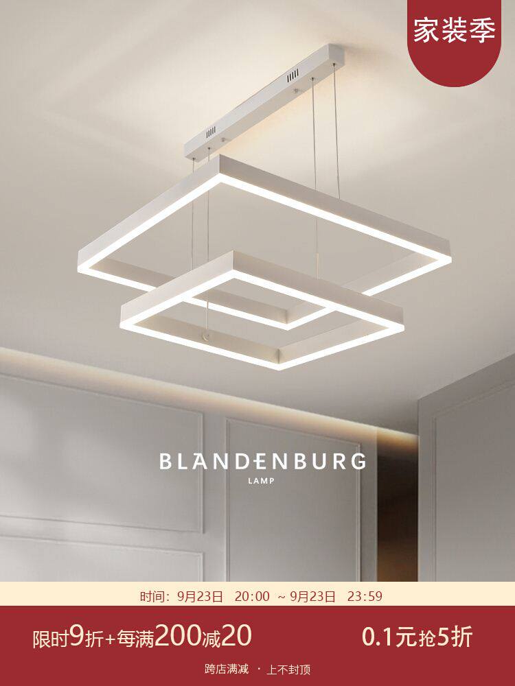 铂阑灯堡奶油风客厅吊灯现代简约大气网红白色灯方框鱼线方形灯具