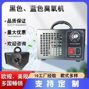 60g臭氧发生器厂家现货家用除醛汽车空气净化消毒臭氧消毒机