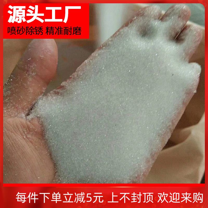 喷砂机用玻璃砂 玻璃珠 玻璃微珠 喷砂磨料320 280 220 180 150目