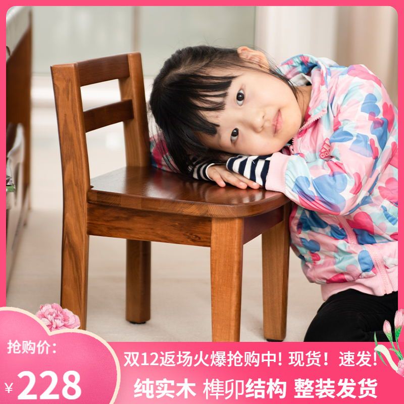 儿童实木小椅子家用学生宝宝吃饭餐桌靠背椅纯实木矮小板凳子防滑