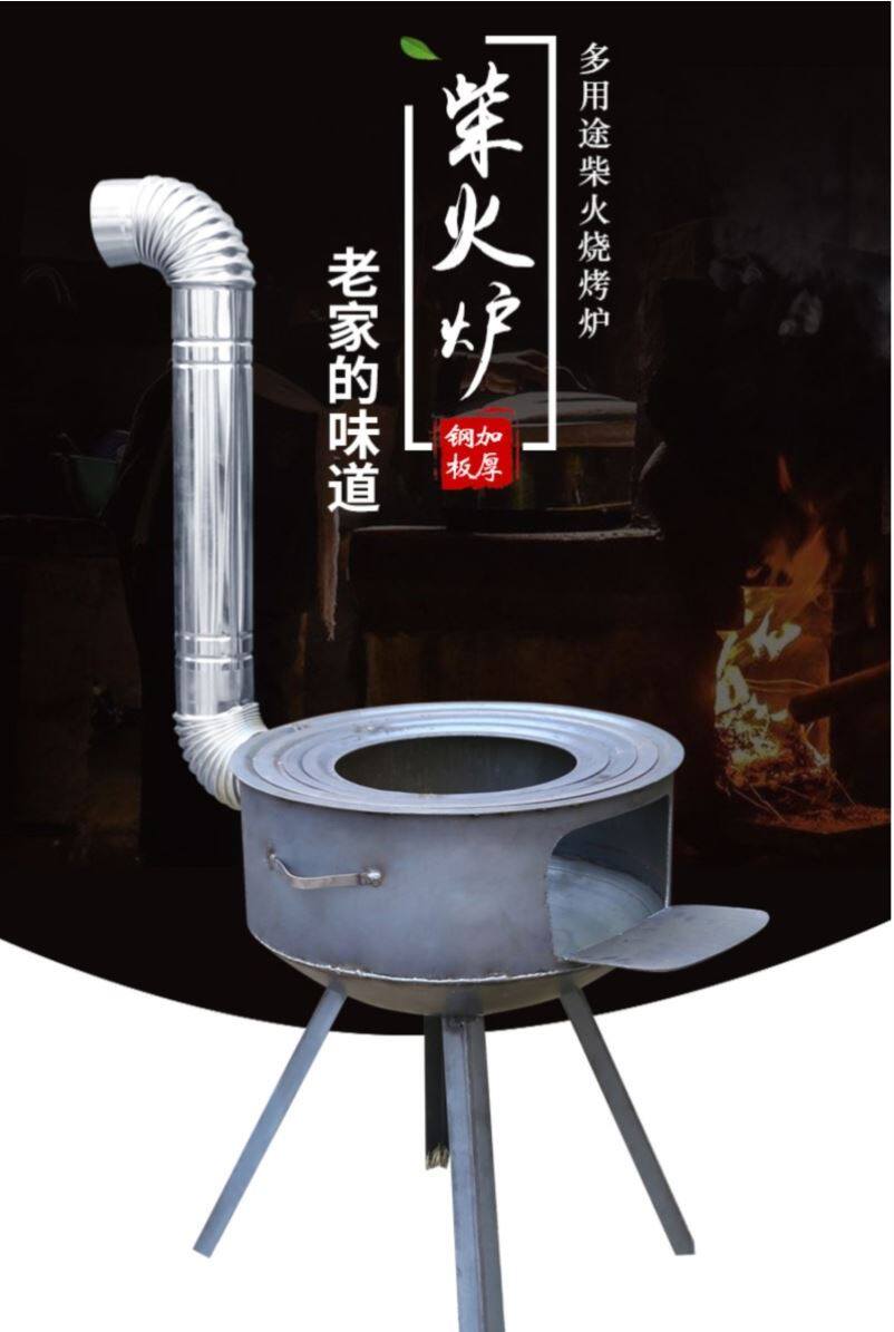 地锅农村柴火灶家用大锅炉灶多功能野炊炉节能炉室内铁锅炖鸡灶炉
