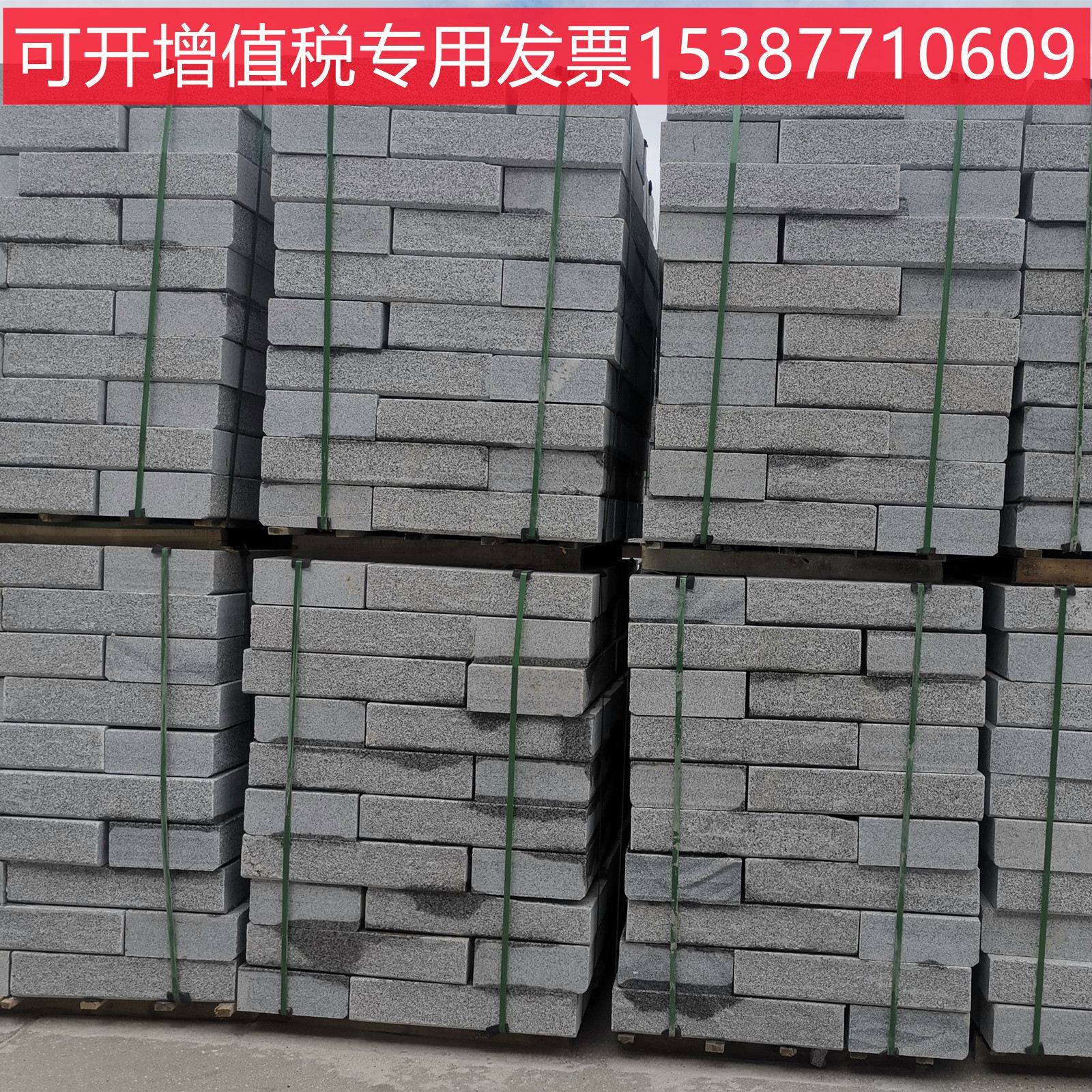 花岗岩市政工程芝麻白灰黑路岩石侧平石道牙立石马路边路牙路沿石