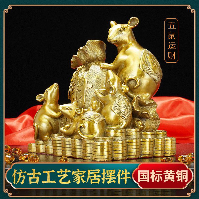 五鼠运财仿古工艺家居摆件失蜡古法手工铸造为您打造高端中式摆件