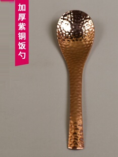 手工紫铜铜勺小老式铜勺铜碗刮痧水盂纯铜家调羹餐具吃饭加厚汤勺