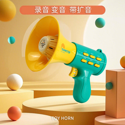 儿童早教益智喇叭扩音器