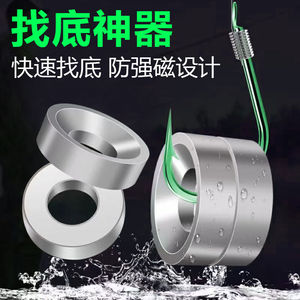 钓鱼快速找底铅坠调漂配重钨铅泥大号防锈强磁铁找底神器测底配件