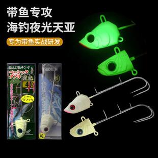 日本进口Hayabusa哈雅布萨太刀天亚假饵钓研强夜光双爪白带鱼钩