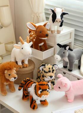 仿真站立小动物毛绒玩具小鹿狮子公仔老虎豹子玩偶儿童布娃娃摆件