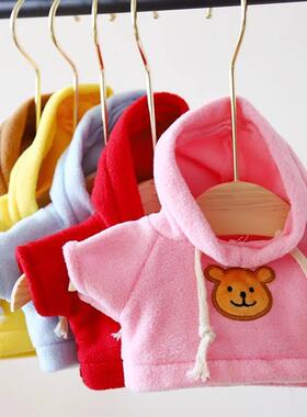 玩偶配饰小熊替换毛衣30厘米棉花娃娃衣服毛绒玩具泰迪熊卫衣