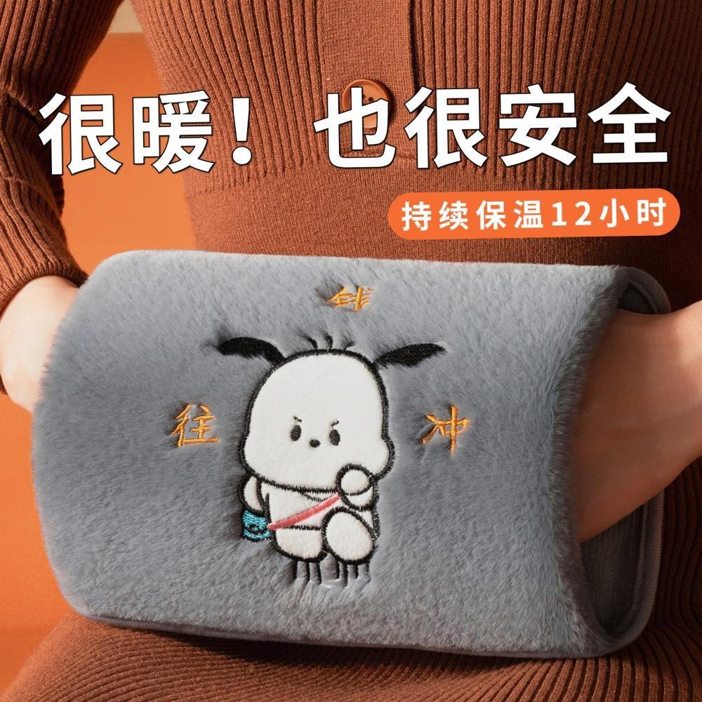 国标款热水袋充电式暖手宝