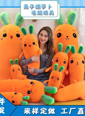 2020新款兔子毛绒玩具睡觉抱枕可爱生日礼物布娃娃