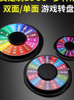 俄罗斯转盘酒吧KTV娱乐助兴道具游戏转盘喝酒斗酒转盘 行酒令