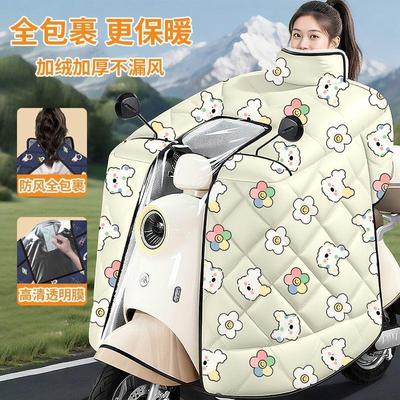 电动车斗篷挡风被冬季加绒