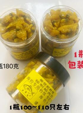 海钓饵秘制蛤肉钓饵钓饵恋钩性好适合各种钓法适合鲷科和杂食鱼类