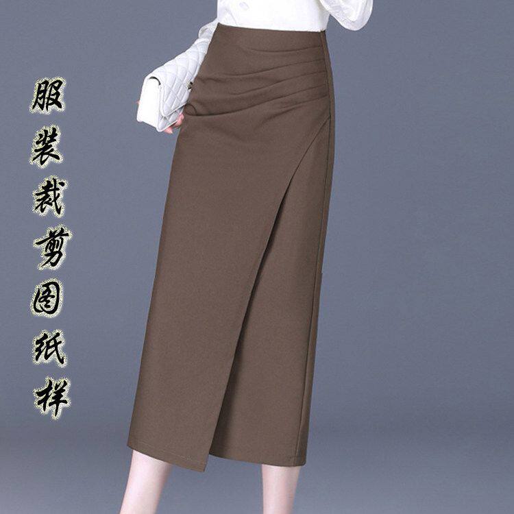 不规则包臀半身裙纸样女装202工作服/校服/商务服