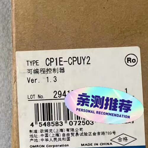 可议价包顺丰CP1E-CPUY2 ， 99新，