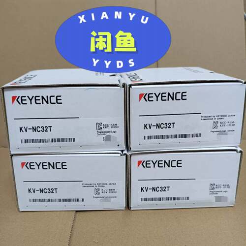 可维修模块PLCE KV-NC32T 正议价