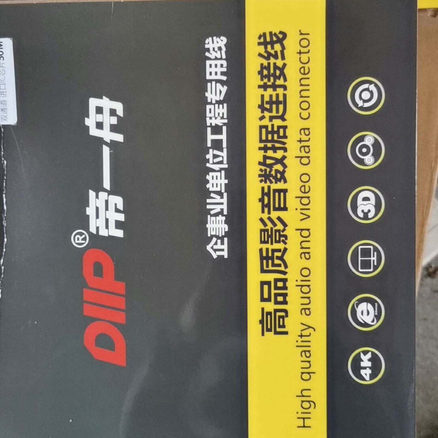 可维修工程带放大30米DVI线，带放大供电不衰减议价