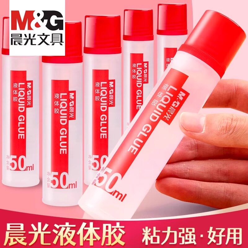晨光强力胶水办公用品儿童做手工用的diy制作纸用材料透明液体胶手