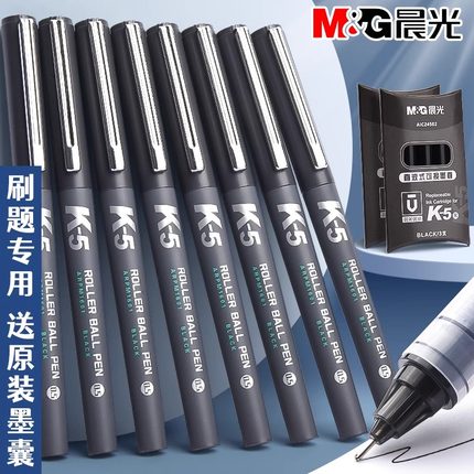 晨光优品k5直液式走珠笔可换墨囊墨胆笔芯0.5mm全针管黑色碳素中性笔学生用水性签字商务高档考试专用速干笔