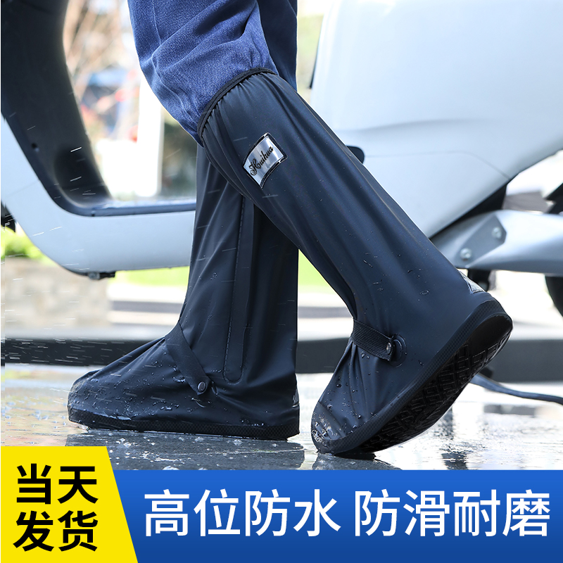 雨鞋男女款成人鞋套外穿防水防滑