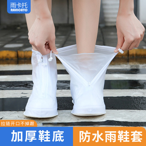 雨鞋套防水防雨反复使用旅行鞋套