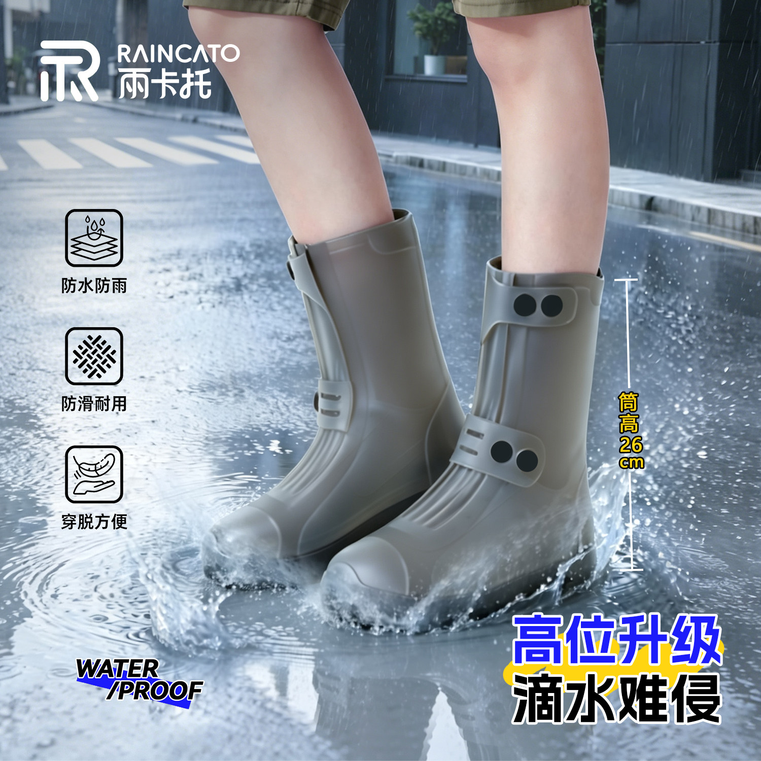 雨鞋套男女款雨天外卖骑手图片